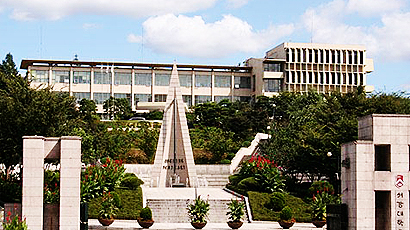 西江大學logo圖片