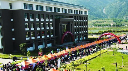山形大學(xué)logo圖片