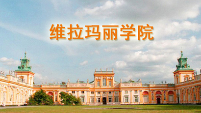 維拉瑪麗學(xué)院logo圖片