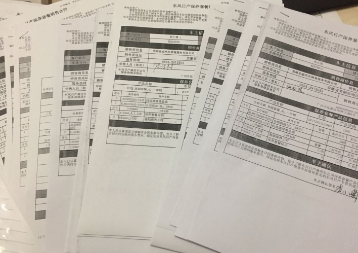 1516586608717124.png 1516586608717124.png