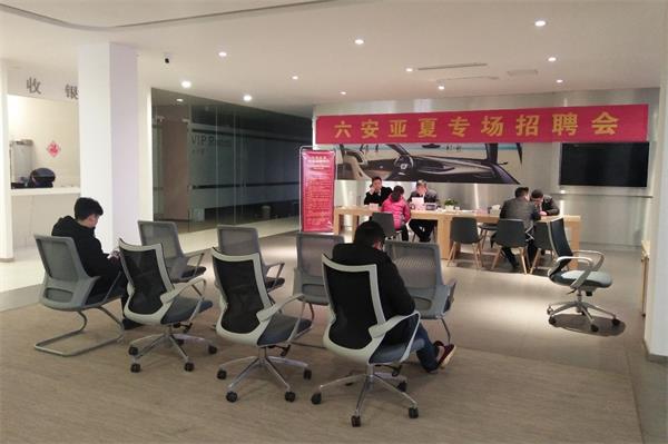 1550208145105780.jpg 六安招聘會(huì)_看圖王.jpg