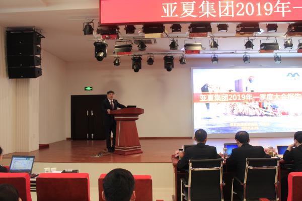 3董事長做重要報(bào)告 - 副本.JPG