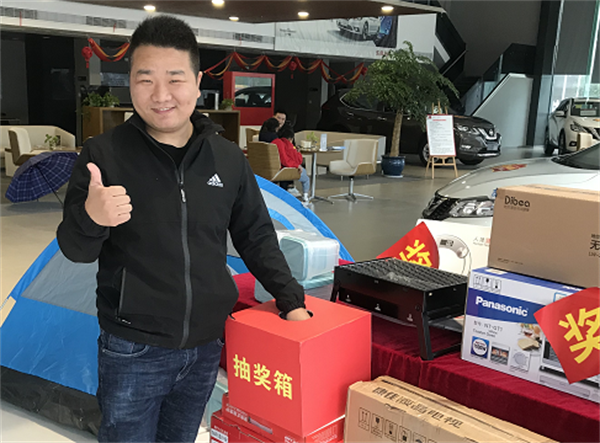 1572662953102299.png 客戶在黃山日產(chǎn)店開心抽獎.png